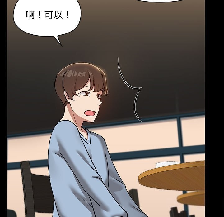 57P - 共享男友/出租男友