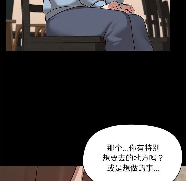 58P - 共享男友/出租男友