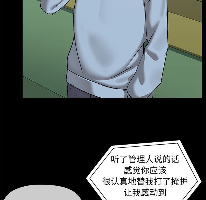 5P - 共享男友/出租男友