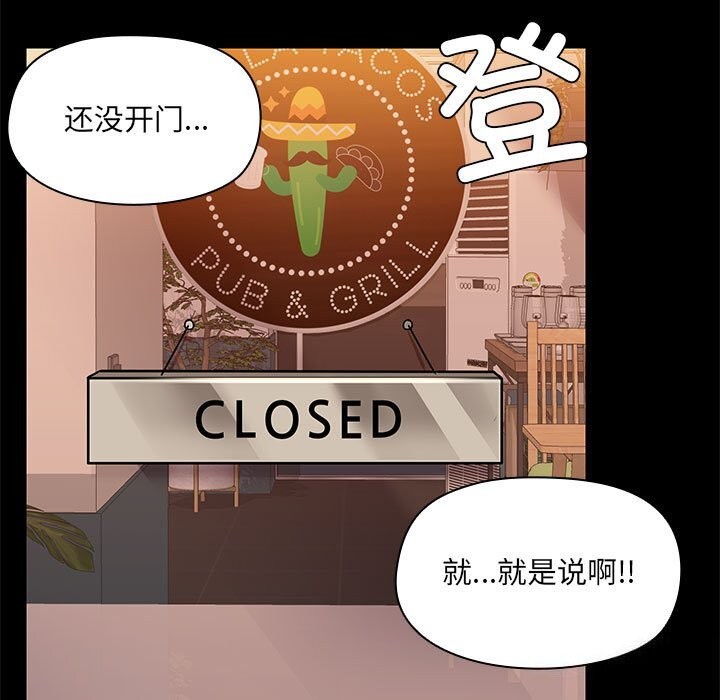 63P - 共享男友/出租男友
