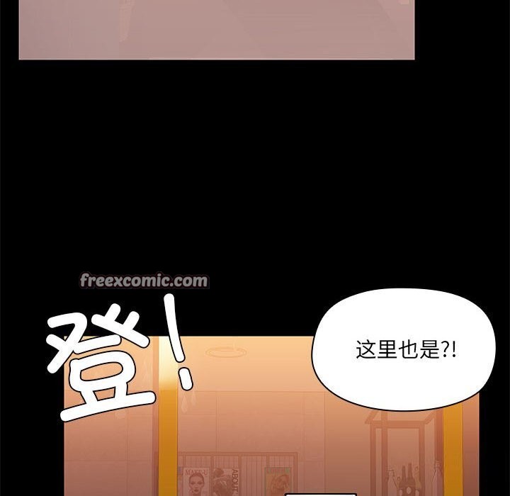 64P - 共享男友/出租男友