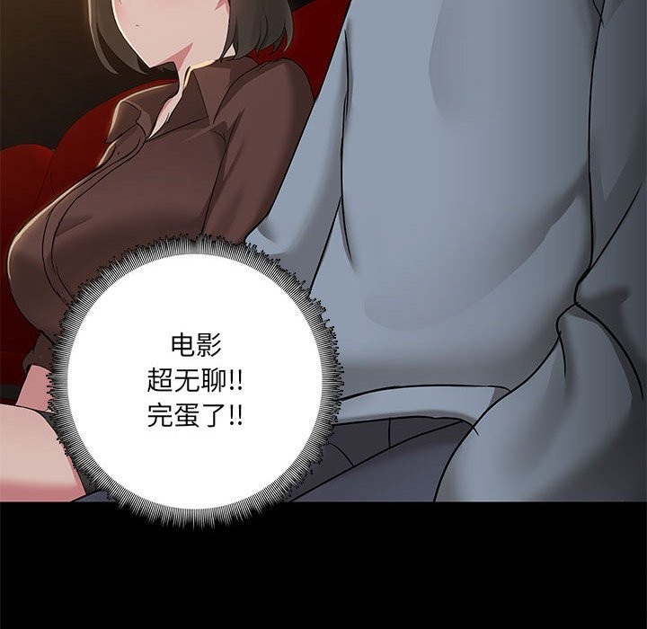 69P - 共享男友/出租男友