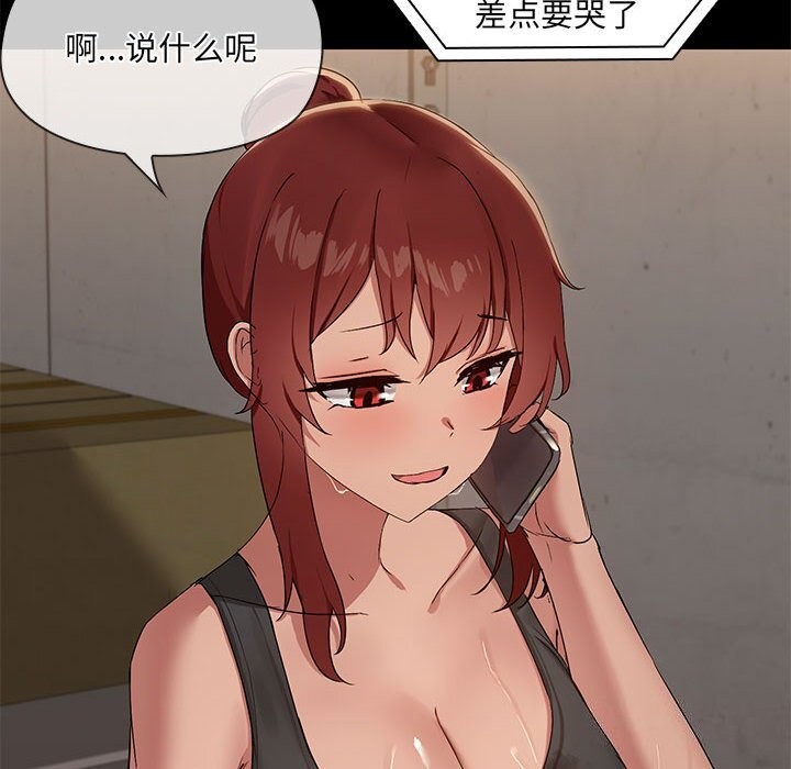 6P - 共享男友/出租男友