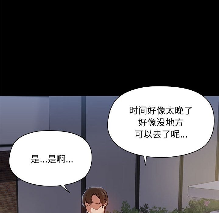 70P - 共享男友/出租男友