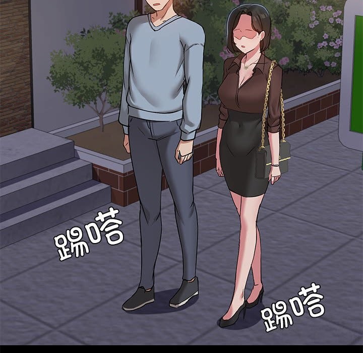 71P - 共享男友/出租男友