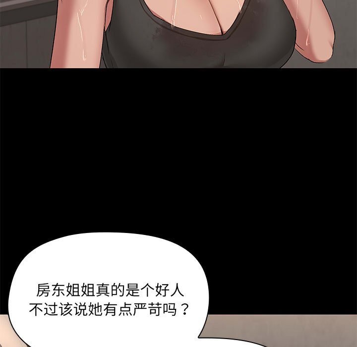 7P - 共享男友/出租男友