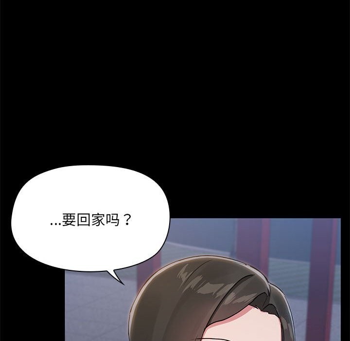 72P - 共享男友/出租男友