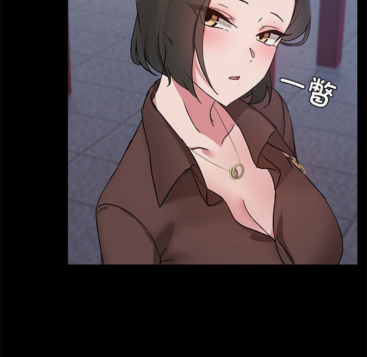 73P - 共享男友/出租男友