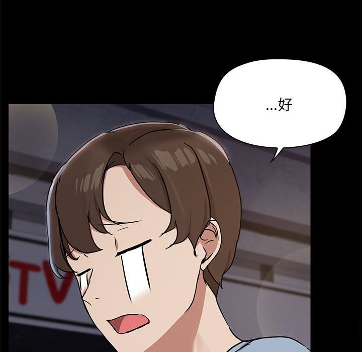 74P - 共享男友/出租男友