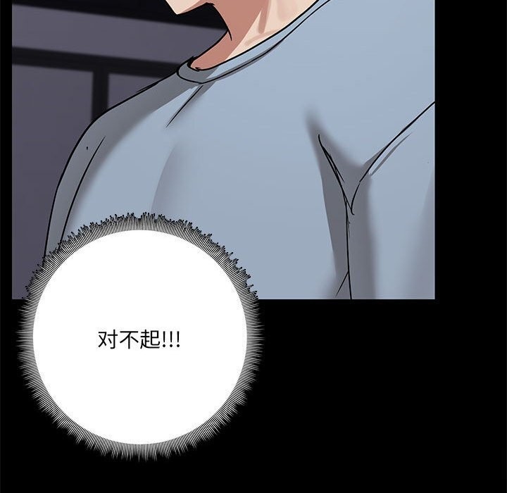 75P - 共享男友/出租男友