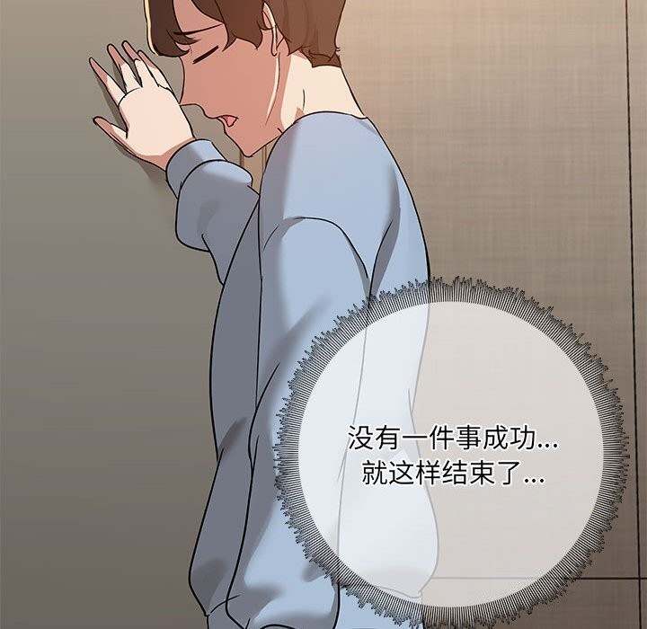 79P - 共享男友/出租男友