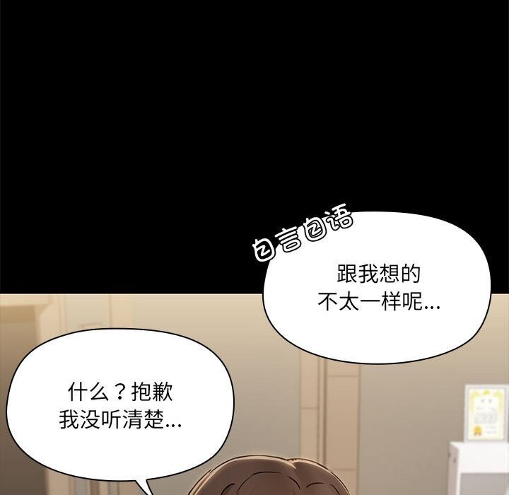 93P - 共享男友/出租男友