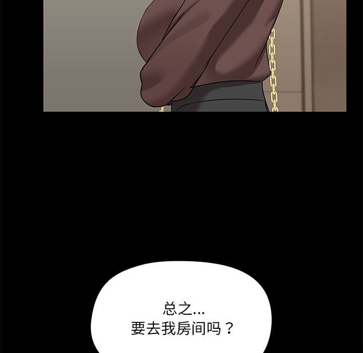 97P - 共享男友/出租男友