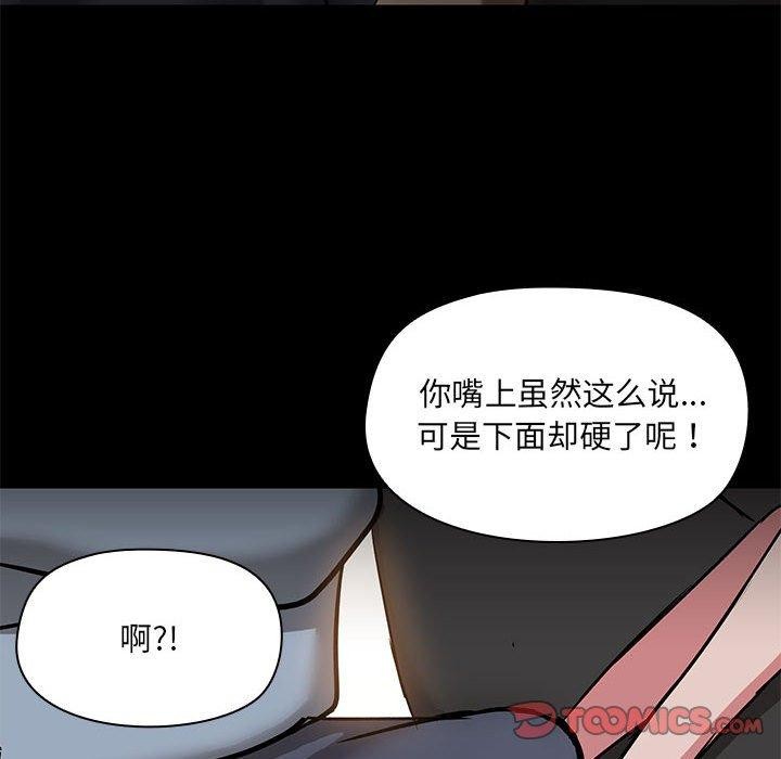 104P - 共享男友/出租男友