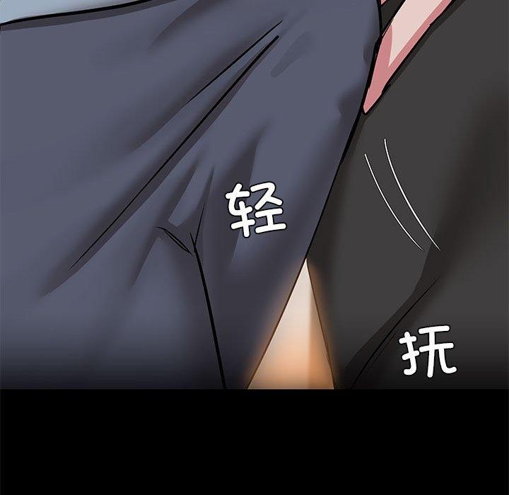 105P - 共享男友/出租男友