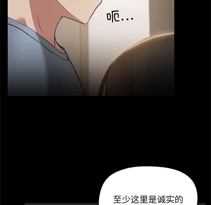 107P - 共享男友/出租男友
