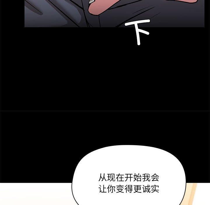 109P - 共享男友/出租男友