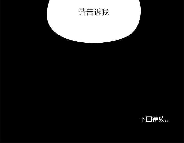 114P - 共享男友/出租男友