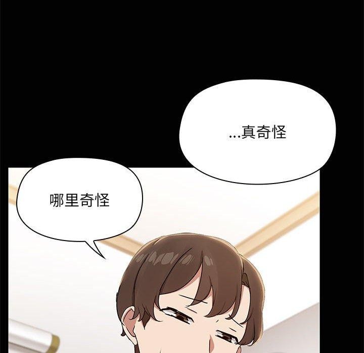 15P - 共享男友/出租男友