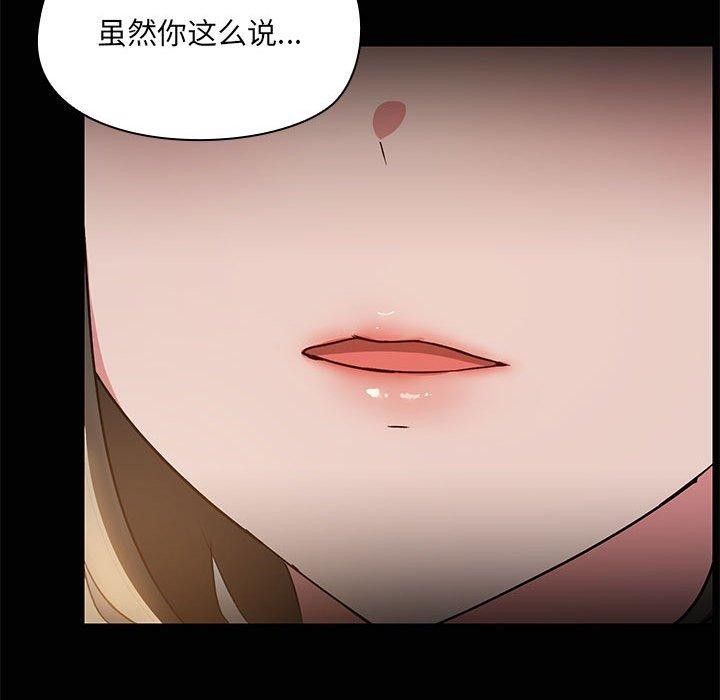 17P - 共享男友/出租男友