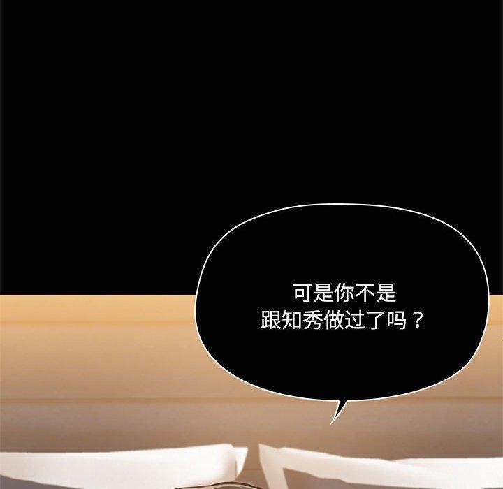 18P - 共享男友/出租男友
