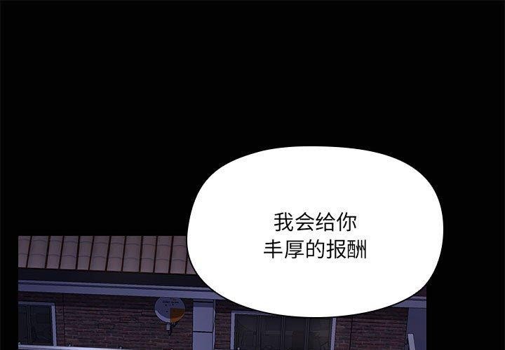 1P - 共享男友/出租男友