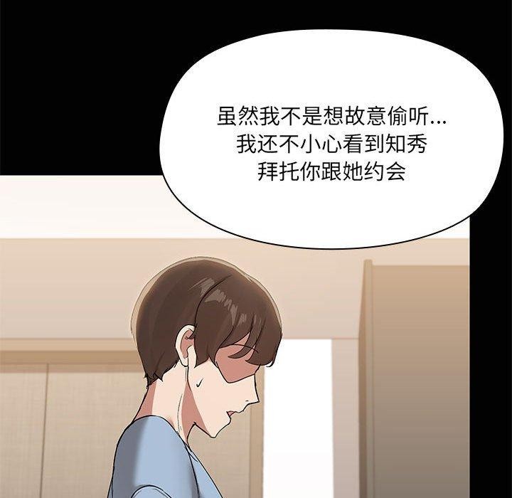 27P - 共享男友/出租男友