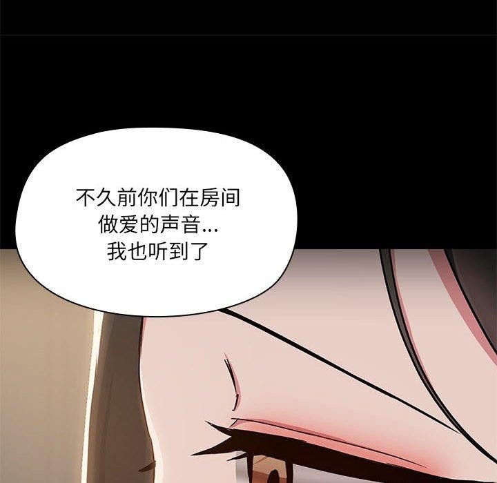 29P - 共享男友/出租男友