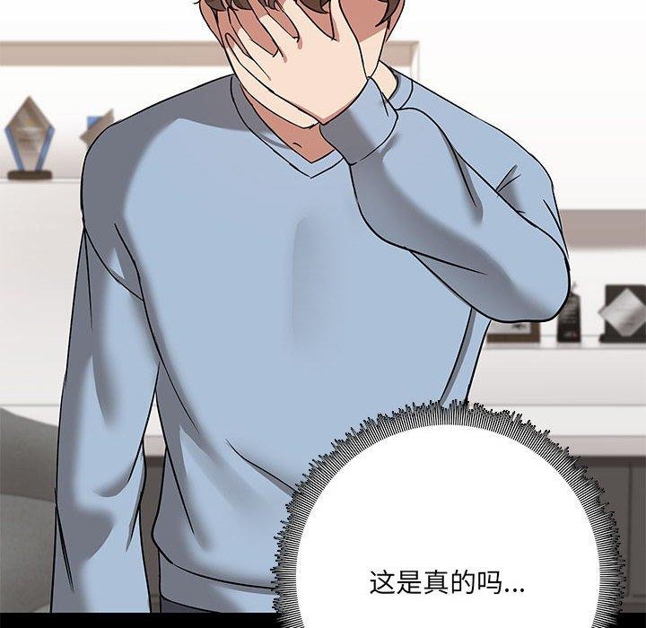 35P - 共享男友/出租男友