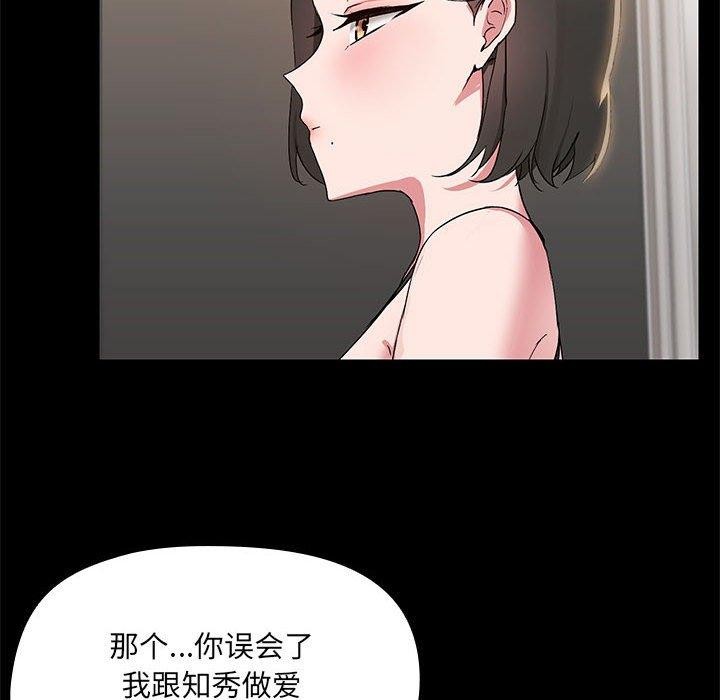 37P - 共享男友/出租男友
