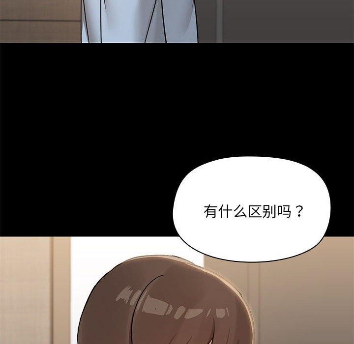 39P - 共享男友/出租男友