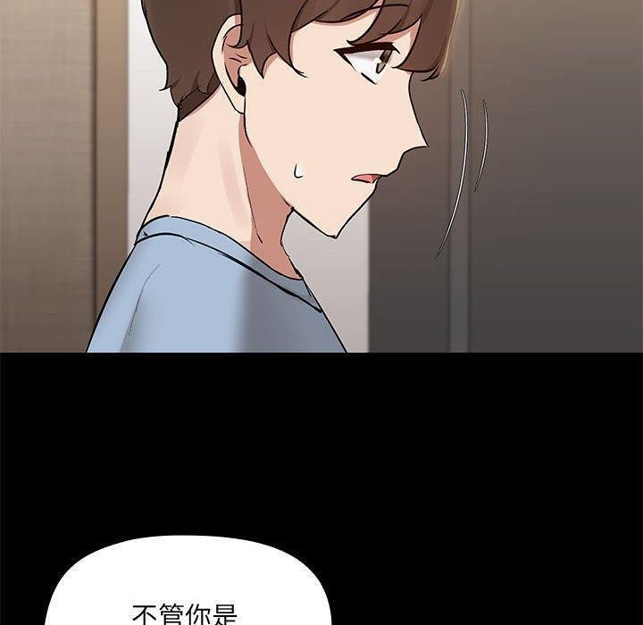 40P - 共享男友/出租男友