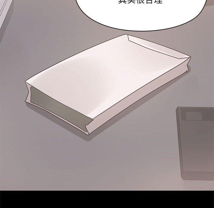 46P - 共享男友/出租男友