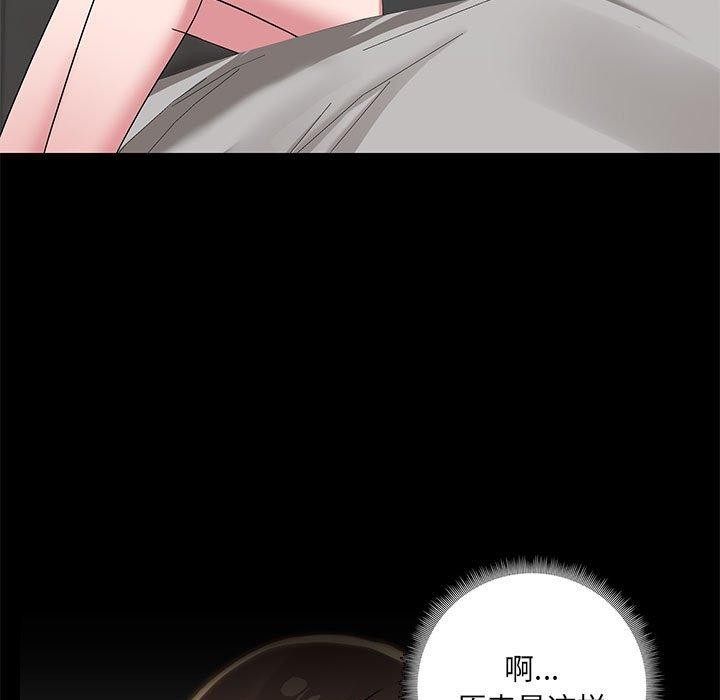 49P - 共享男友/出租男友