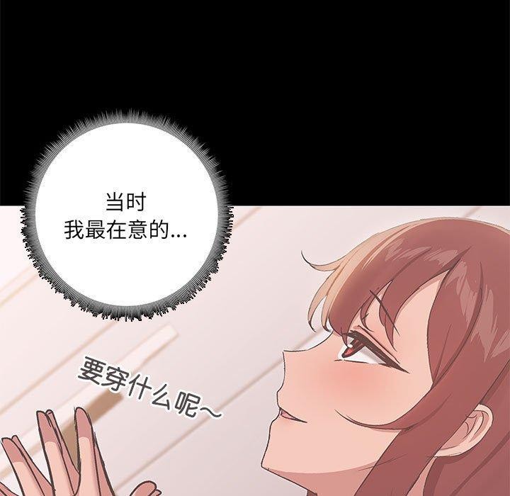51P - 共享男友/出租男友