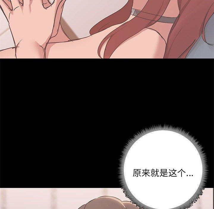 52P - 共享男友/出租男友
