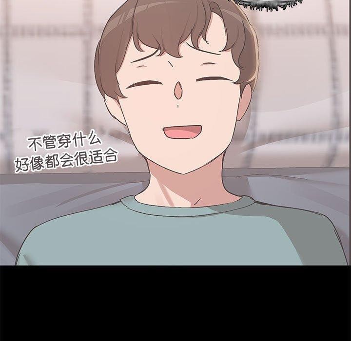 53P - 共享男友/出租男友