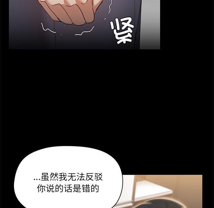 55P - 共享男友/出租男友