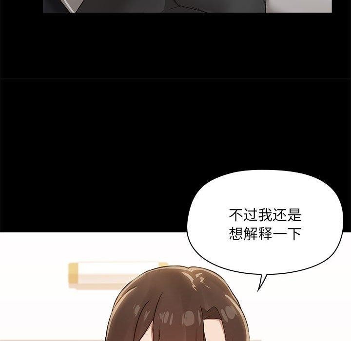 57P - 共享男友/出租男友