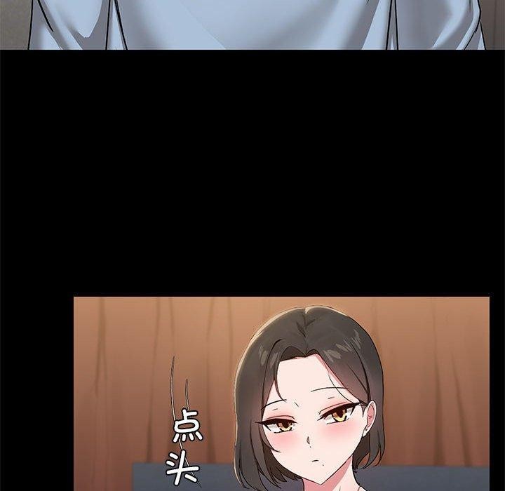 59P - 共享男友/出租男友