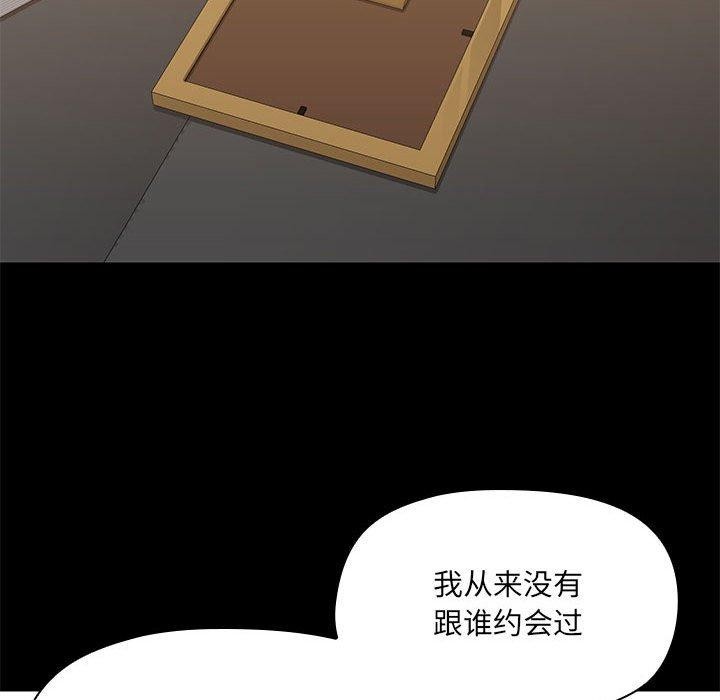 65P - 共享男友/出租男友