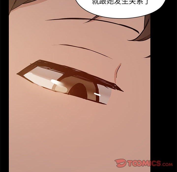 68P - 共享男友/出租男友