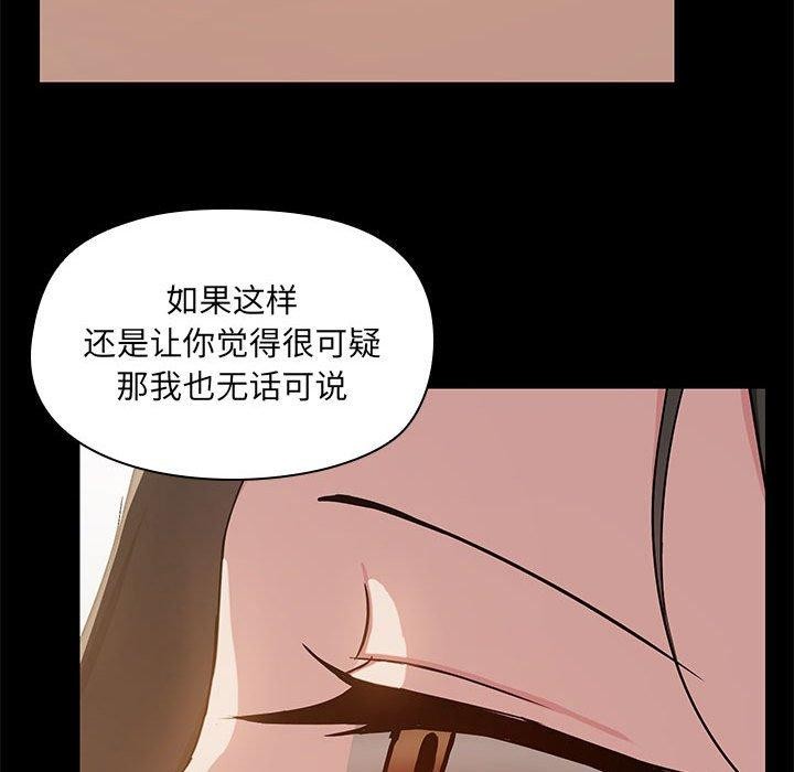 69P - 共享男友/出租男友