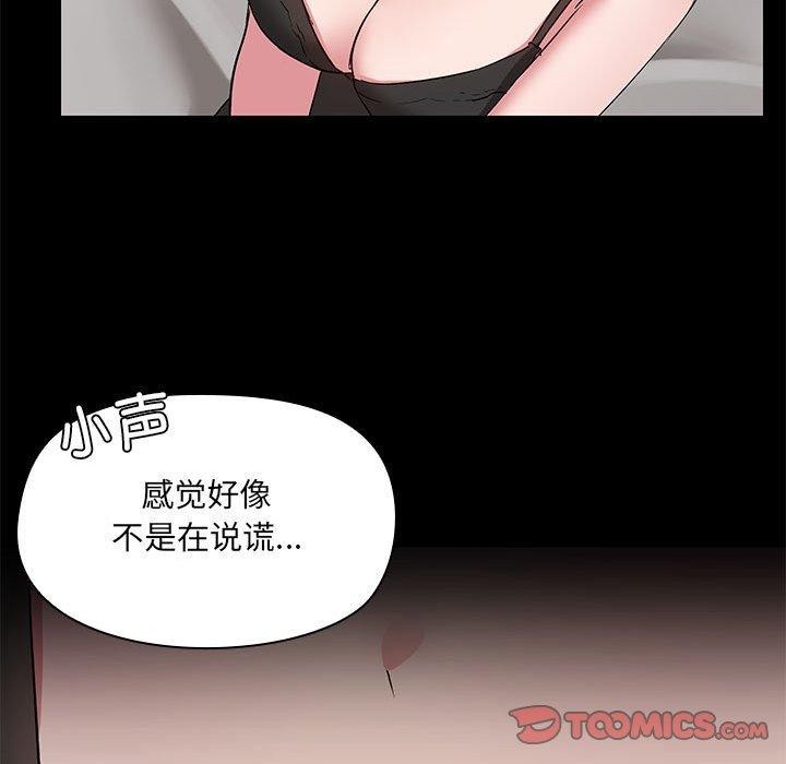 74P - 共享男友/出租男友