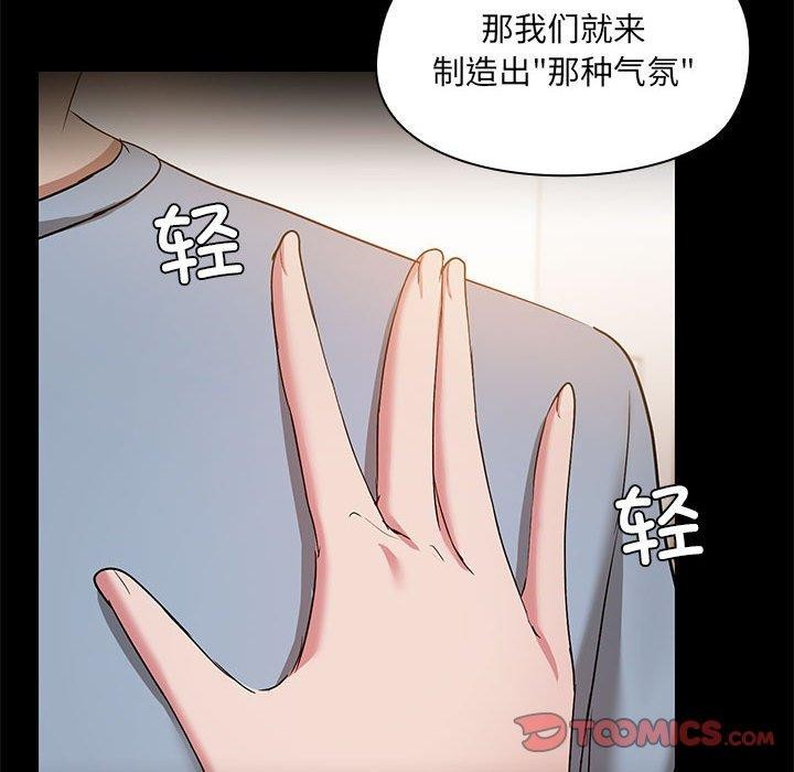 86P - 共享男友/出租男友