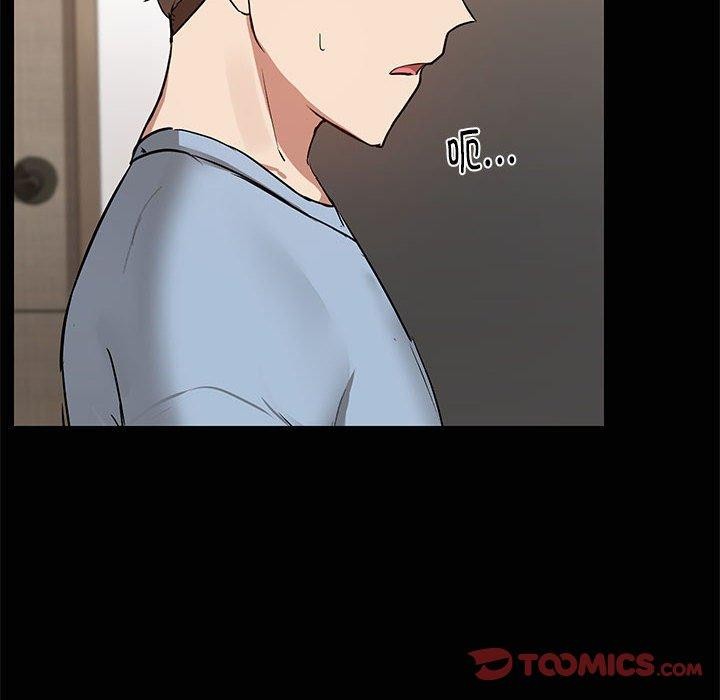 8P - 共享男友/出租男友