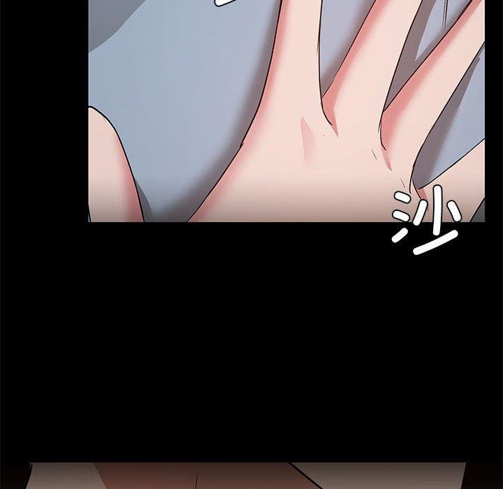 88P - 共享男友/出租男友