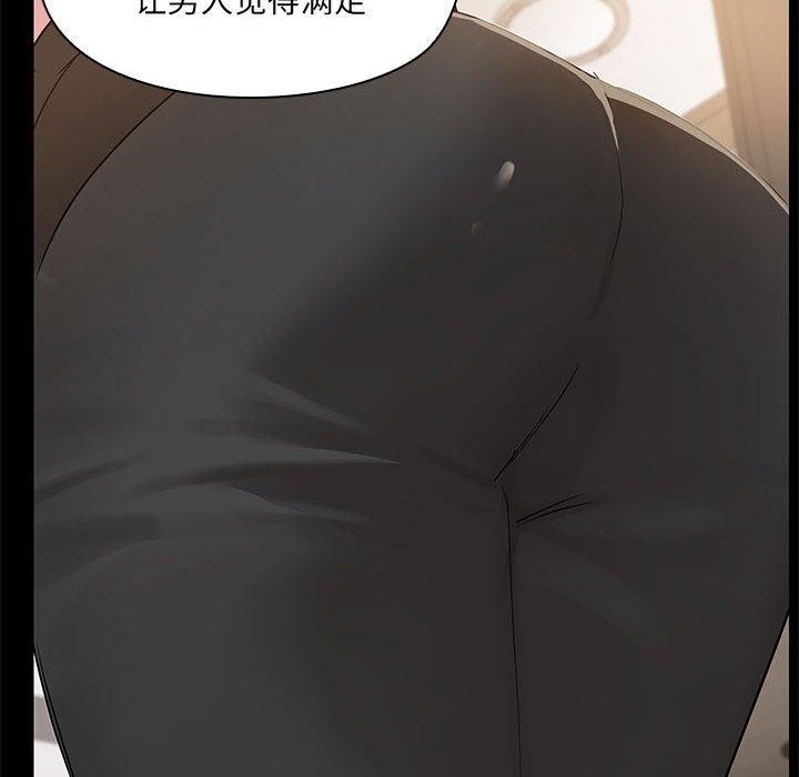 94P - 共享男友/出租男友