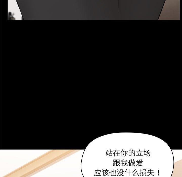 95P - 共享男友/出租男友