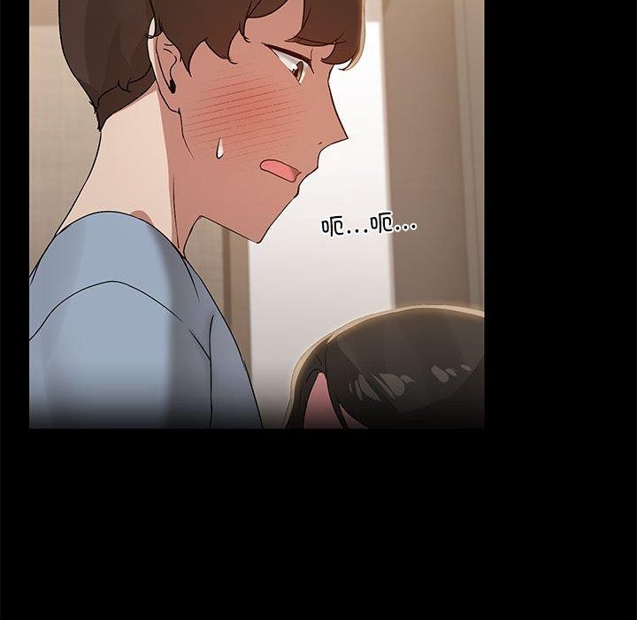99P - 共享男友/出租男友
